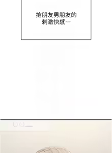 Page 134 of 倒追游戏 |  倒追遊戲 1-43 - preview thumbnail