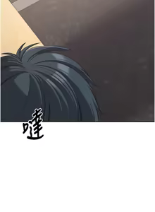 Page 161 of 倒追游戏 |  倒追遊戲 1-43 - preview thumbnail