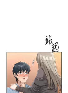 Page 215 of 倒追游戏 |  倒追遊戲 1-43 - preview thumbnail