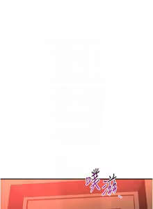 Page 268 of 倒追游戏 |  倒追遊戲 1-43 - preview thumbnail