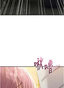 Page 329 of 倒追游戏 |  倒追遊戲 1-43 - preview thumbnail