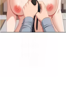 Page 434 of 倒追游戏 |  倒追遊戲 1-43 - preview thumbnail