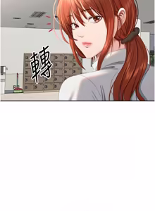 Page 467 of 倒追游戏 |  倒追遊戲 1-43 - preview thumbnail