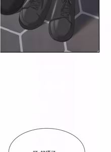 Page 526 of 倒追游戏 |  倒追遊戲 1-43 - preview thumbnail