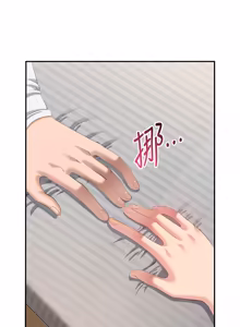 Page 535 of 倒追游戏 |  倒追遊戲 1-43 - preview thumbnail