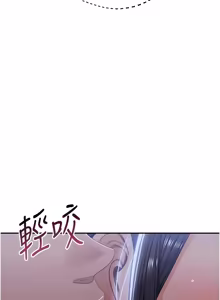 Page 584 of 倒追游戏 |  倒追遊戲 1-43 - preview thumbnail