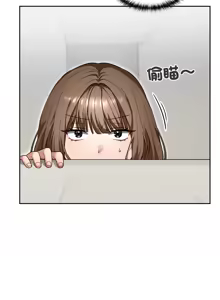 Page 106 of 校花的双面生活  | 校花的雙面生活  1-31 - preview thumbnail