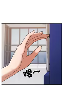 Page 107 of 校花的双面生活  | 校花的雙面生活  1-31 - preview thumbnail