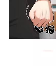 Page 108 of 校花的双面生活  | 校花的雙面生活  1-31 - preview thumbnail