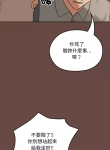 Page 122 of 校花的双面生活  | 校花的雙面生活  1-31 - preview thumbnail