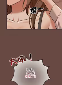 Page 130 of 校花的双面生活  | 校花的雙面生活  1-31 - preview thumbnail