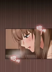 Page 133 of 校花的双面生活  | 校花的雙面生活  1-31 - preview thumbnail