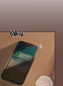 Page 142 of 校花的双面生活  | 校花的雙面生活  1-31 - preview thumbnail