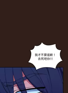 Page 147 of 校花的双面生活  | 校花的雙面生活  1-31 - preview thumbnail