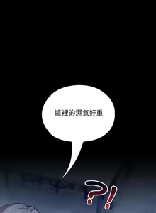 Page 153 of 校花的双面生活  | 校花的雙面生活  1-31 - preview thumbnail