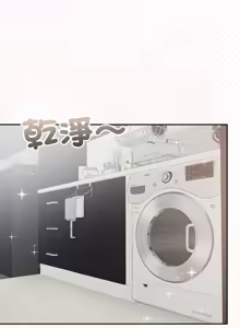 Page 160 of 校花的双面生活  | 校花的雙面生活  1-31 - preview thumbnail