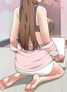 Page 163 of 校花的双面生活  | 校花的雙面生活  1-31 - preview thumbnail