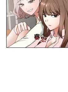 Page 172 of 校花的双面生活  | 校花的雙面生活  1-31 - preview thumbnail