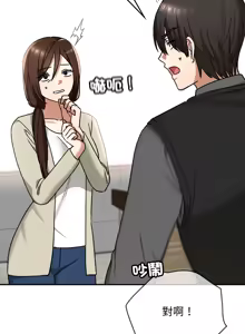 Page 177 of 校花的双面生活  | 校花的雙面生活  1-31 - preview thumbnail