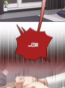 Page 19 of 校花的双面生活  | 校花的雙面生活  1-31 - preview thumbnail