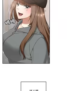 Page 193 of 校花的双面生活  | 校花的雙面生活  1-31 - preview thumbnail