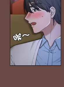 Page 200 of 校花的双面生活  | 校花的雙面生活  1-31 - preview thumbnail