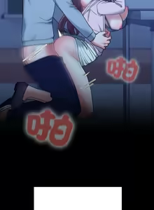 Page 202 of 校花的双面生活  | 校花的雙面生活  1-31 - preview thumbnail