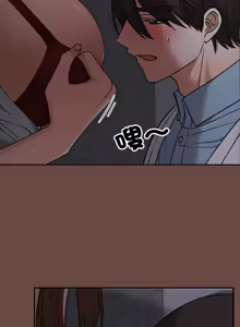 Page 203 of 校花的双面生活  | 校花的雙面生活  1-31 - preview thumbnail