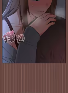 Page 208 of 校花的双面生活  | 校花的雙面生活  1-31 - preview thumbnail