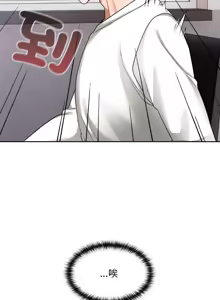 Page 21 of 校花的双面生活  | 校花的雙面生活  1-31 - preview thumbnail