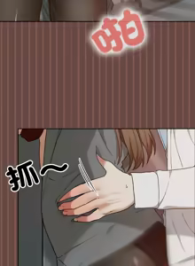 Page 220 of 校花的双面生活  | 校花的雙面生活  1-31 - preview thumbnail