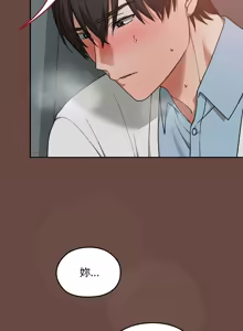 Page 222 of 校花的双面生活  | 校花的雙面生活  1-31 - preview thumbnail