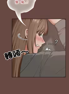 Page 226 of 校花的双面生活  | 校花的雙面生活  1-31 - preview thumbnail