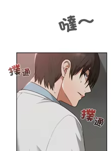 Page 232 of 校花的双面生活  | 校花的雙面生活  1-31 - preview thumbnail