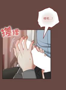 Page 236 of 校花的双面生活  | 校花的雙面生活  1-31 - preview thumbnail