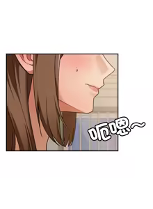 Page 242 of 校花的双面生活  | 校花的雙面生活  1-31 - preview thumbnail