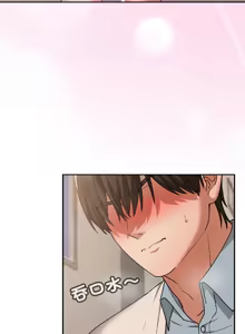 Page 247 of 校花的双面生活  | 校花的雙面生活  1-31 - preview thumbnail