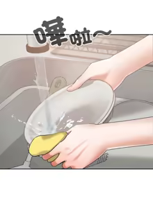 Page 255 of 校花的双面生活  | 校花的雙面生活  1-31 - preview thumbnail