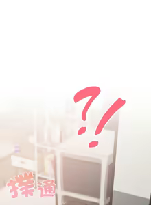 Page 259 of 校花的双面生活  | 校花的雙面生活  1-31 - preview thumbnail