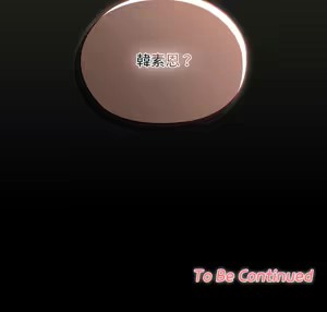 Page 26 of 校花的双面生活  | 校花的雙面生活  1-31 - preview thumbnail