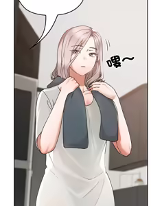 Page 265 of 校花的双面生活  | 校花的雙面生活  1-31 - preview thumbnail