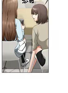 Page 280 of 校花的双面生活  | 校花的雙面生活  1-31 - preview thumbnail