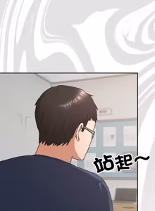 Page 306 of 校花的双面生活  | 校花的雙面生活  1-31 - preview thumbnail