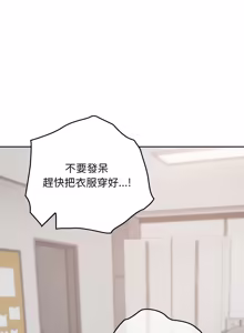 Page 307 of 校花的双面生活  | 校花的雙面生活  1-31 - preview thumbnail