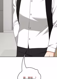 Page 310 of 校花的双面生活  | 校花的雙面生活  1-31 - preview thumbnail