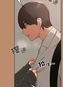 Page 317 of 校花的双面生活  | 校花的雙面生活  1-31 - preview thumbnail