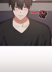 Page 331 of 校花的双面生活  | 校花的雙面生活  1-31 - preview thumbnail