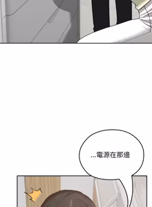 Page 340 of 校花的双面生活  | 校花的雙面生活  1-31 - preview thumbnail