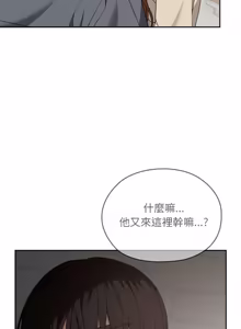 Page 341 of 校花的双面生活  | 校花的雙面生活  1-31 - preview thumbnail