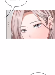 Page 352 of 校花的双面生活  | 校花的雙面生活  1-31 - preview thumbnail